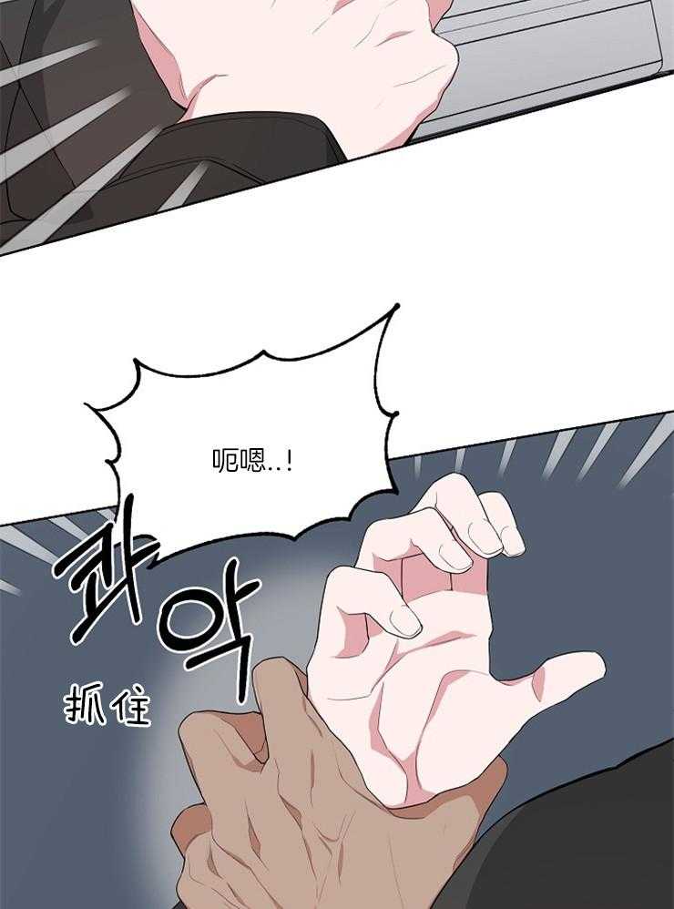 《AVLE》漫画最新章节第10话 现在才有点兴奋起来呢免费下拉式在线观看章节第【12】张图片