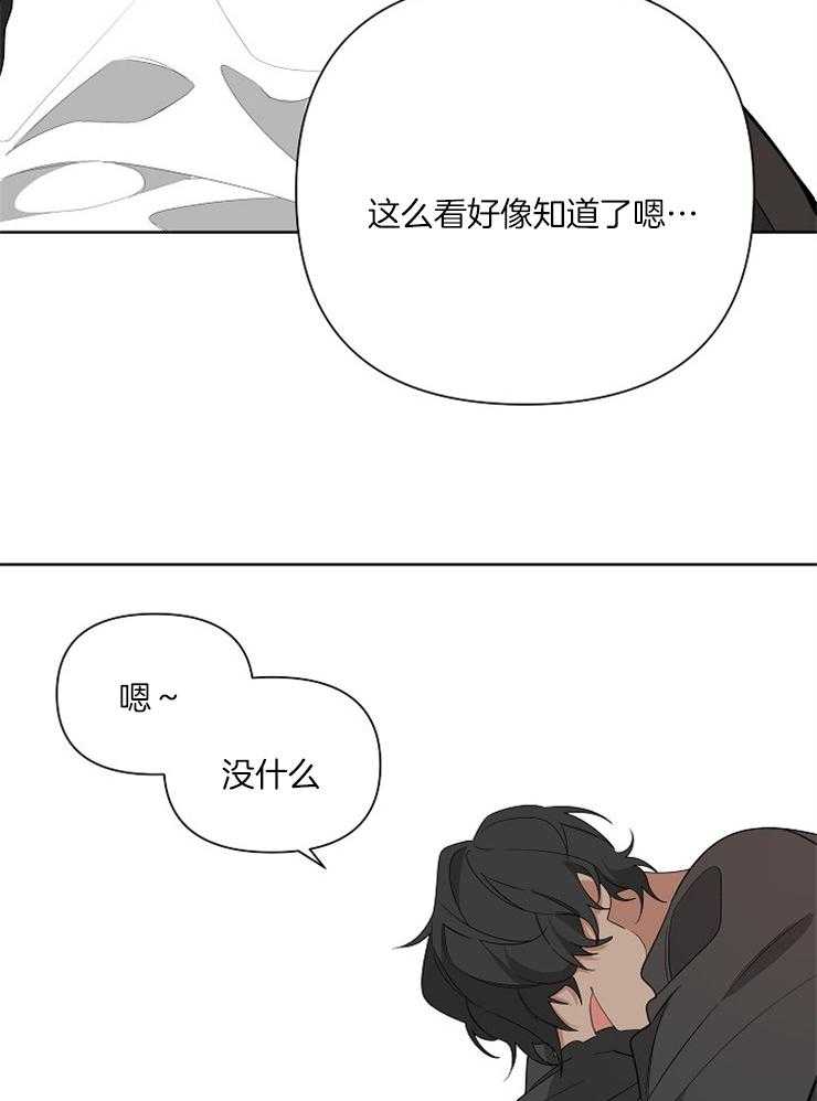 《AVLE》漫画最新章节第10话 现在才有点兴奋起来呢免费下拉式在线观看章节第【7】张图片