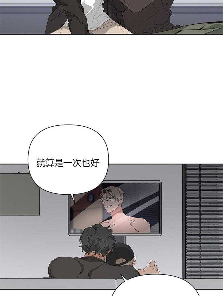 《AVLE》漫画最新章节第10话 现在才有点兴奋起来呢免费下拉式在线观看章节第【19】张图片