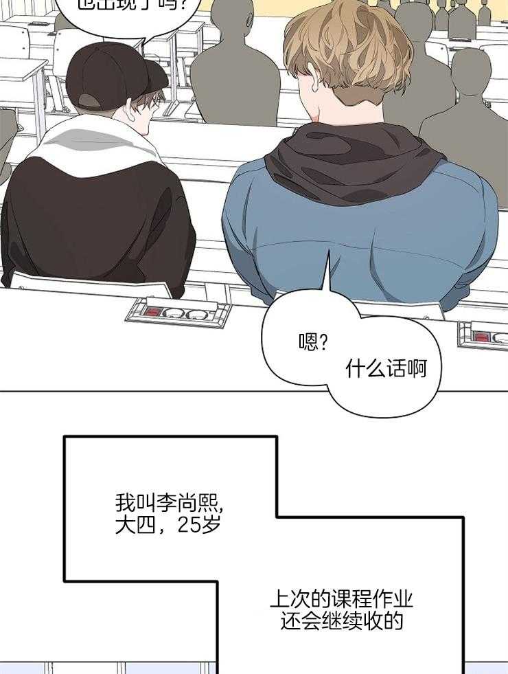 《AVLE》漫画最新章节第12话 在秘密被发现之前免费下拉式在线观看章节第【14】张图片