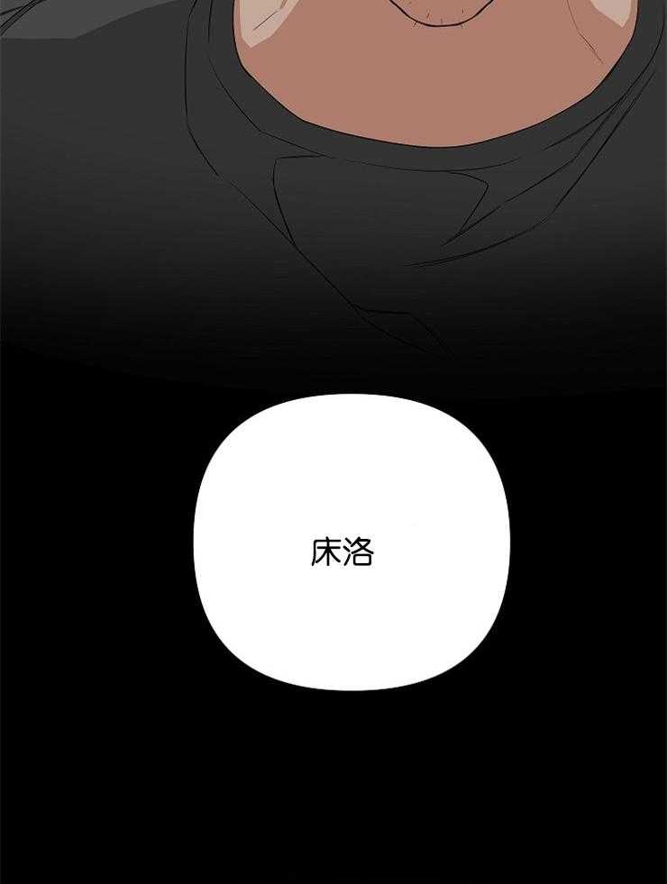 《AVLE》漫画最新章节第12话 在秘密被发现之前免费下拉式在线观看章节第【18】张图片