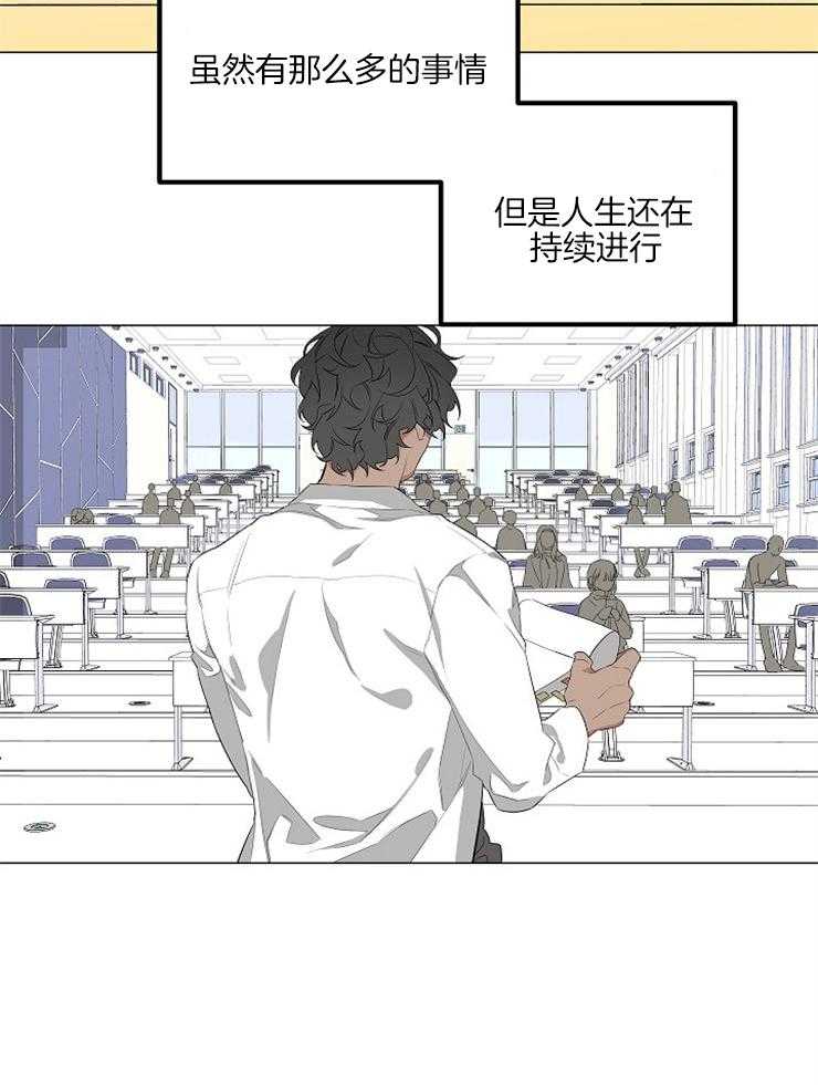 《AVLE》漫画最新章节第12话 在秘密被发现之前免费下拉式在线观看章节第【6】张图片