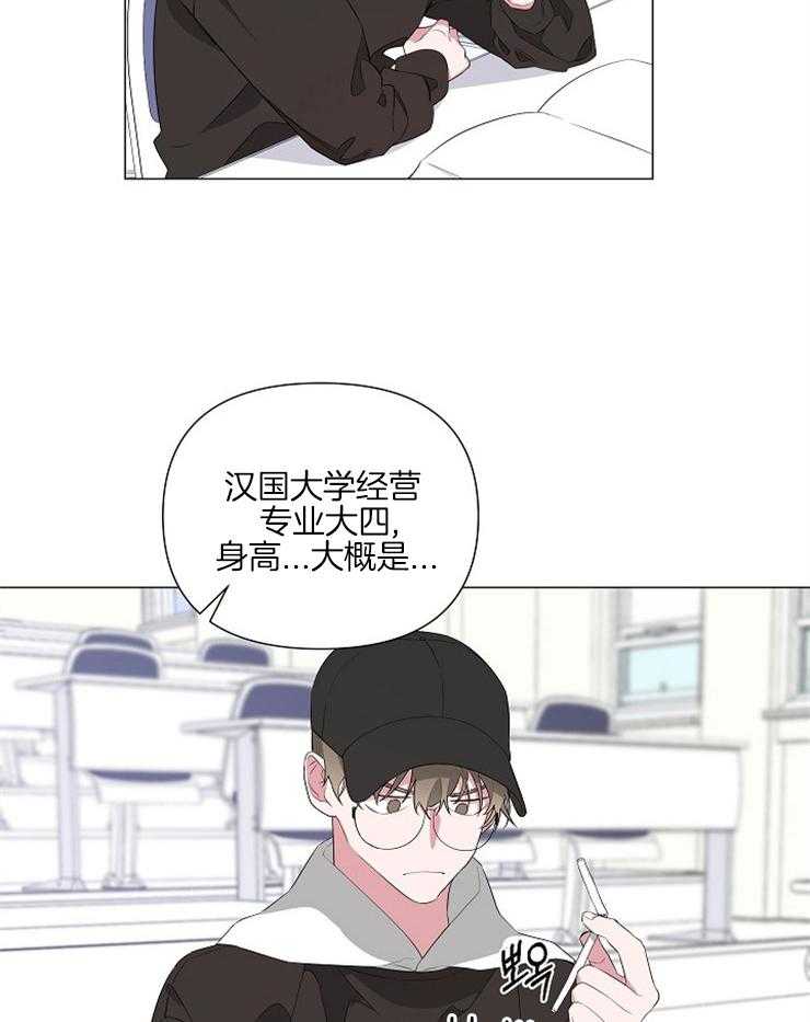 《AVLE》漫画最新章节第12话 在秘密被发现之前免费下拉式在线观看章节第【34】张图片