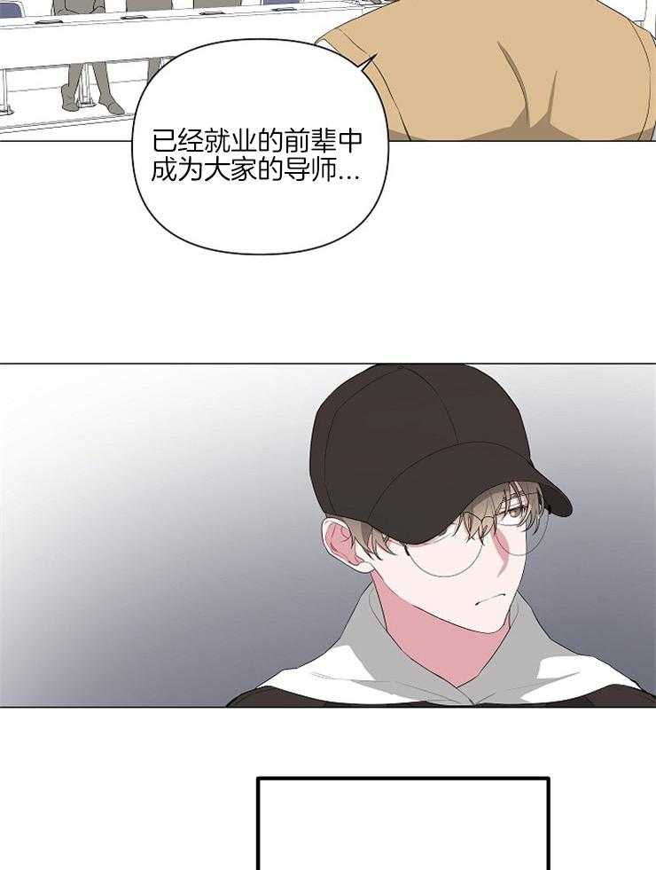 《AVLE》漫画最新章节第12话 在秘密被发现之前免费下拉式在线观看章节第【11】张图片