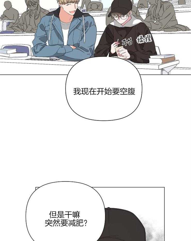 《AVLE》漫画最新章节第12话 在秘密被发现之前免费下拉式在线观看章节第【28】张图片