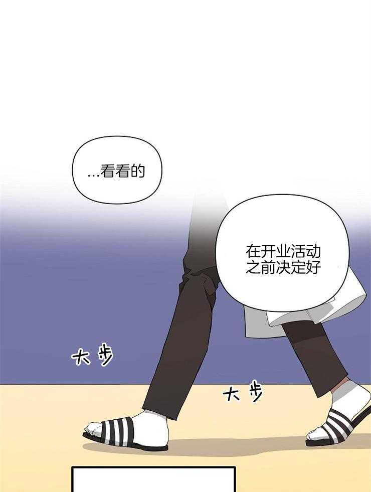 《AVLE》漫画最新章节第12话 在秘密被发现之前免费下拉式在线观看章节第【7】张图片