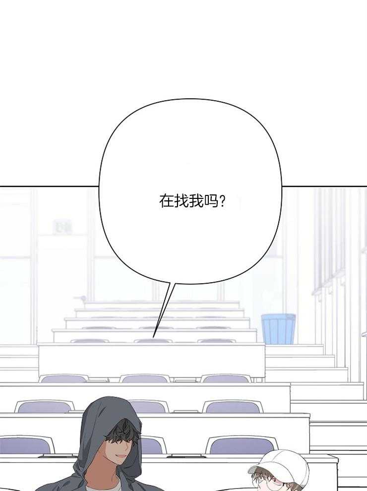 《AVLE》漫画最新章节第15话 在找我吗免费下拉式在线观看章节第【2】张图片