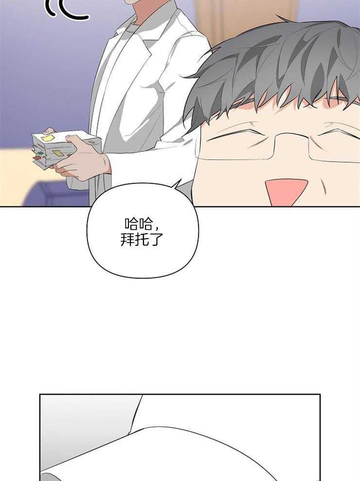 《AVLE》漫画最新章节第15话 在找我吗免费下拉式在线观看章节第【9】张图片