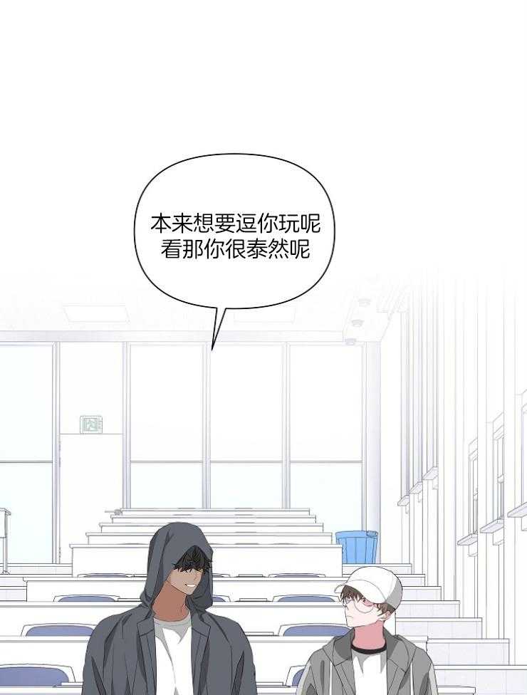 《AVLE》漫画最新章节第16话 没有台词免费下拉式在线观看章节第【32】张图片