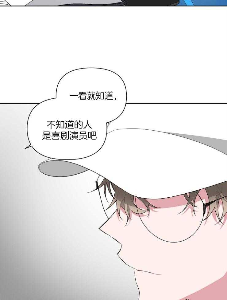 《AVLE》漫画最新章节第16话 没有台词免费下拉式在线观看章节第【24】张图片