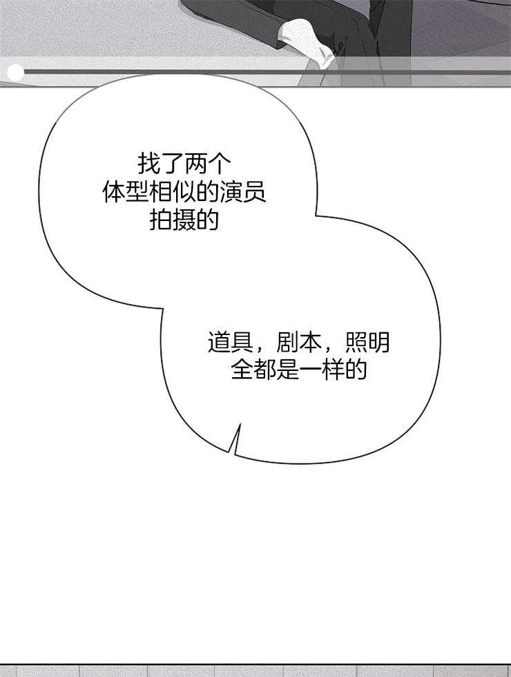 《AVLE》漫画最新章节第17话 懂吗免费下拉式在线观看章节第【22】张图片