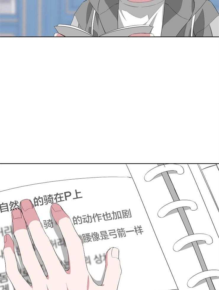 《AVLE》漫画最新章节第17话 懂吗免费下拉式在线观看章节第【18】张图片