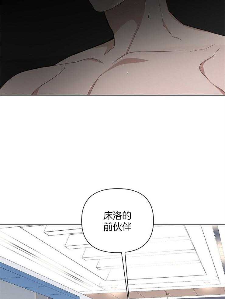 《AVLE》漫画最新章节第17话 懂吗免费下拉式在线观看章节第【11】张图片