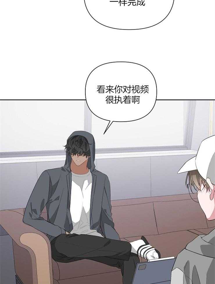 《AVLE》漫画最新章节第17话 懂吗免费下拉式在线观看章节第【20】张图片