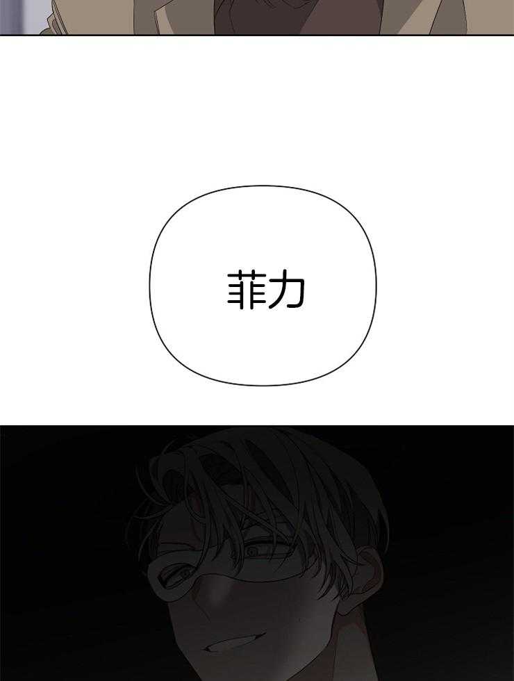 《AVLE》漫画最新章节第17话 懂吗免费下拉式在线观看章节第【12】张图片