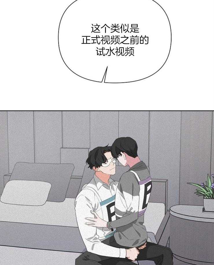 《AVLE》漫画最新章节第17话 懂吗免费下拉式在线观看章节第【23】张图片