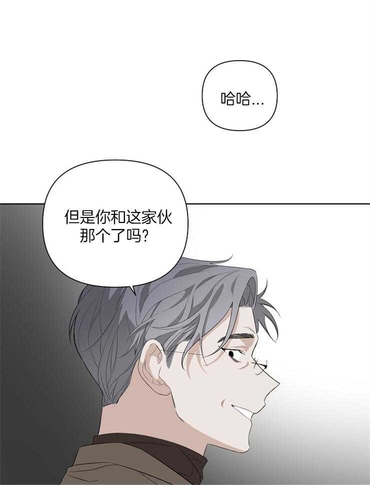 《AVLE》漫画最新章节第18话 彩排开始免费下拉式在线观看章节第【22】张图片