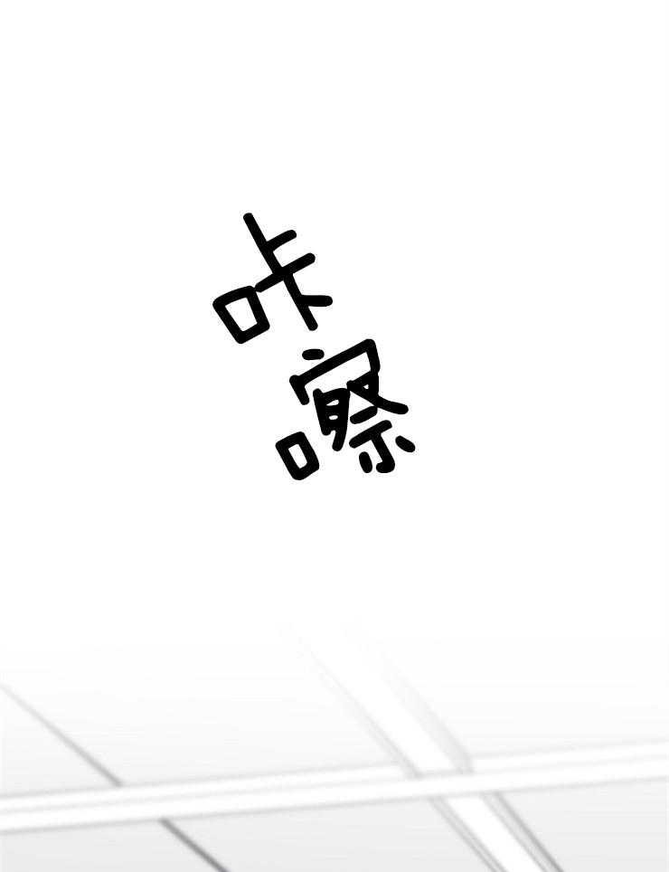 《AVLE》漫画最新章节第18话 彩排开始免费下拉式在线观看章节第【32】张图片