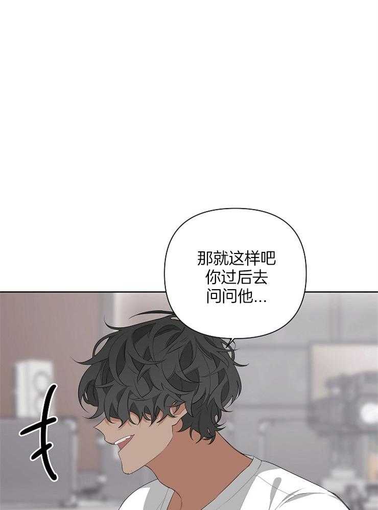 《AVLE》漫画最新章节第19话 我就看着办了免费下拉式在线观看章节第【17】张图片