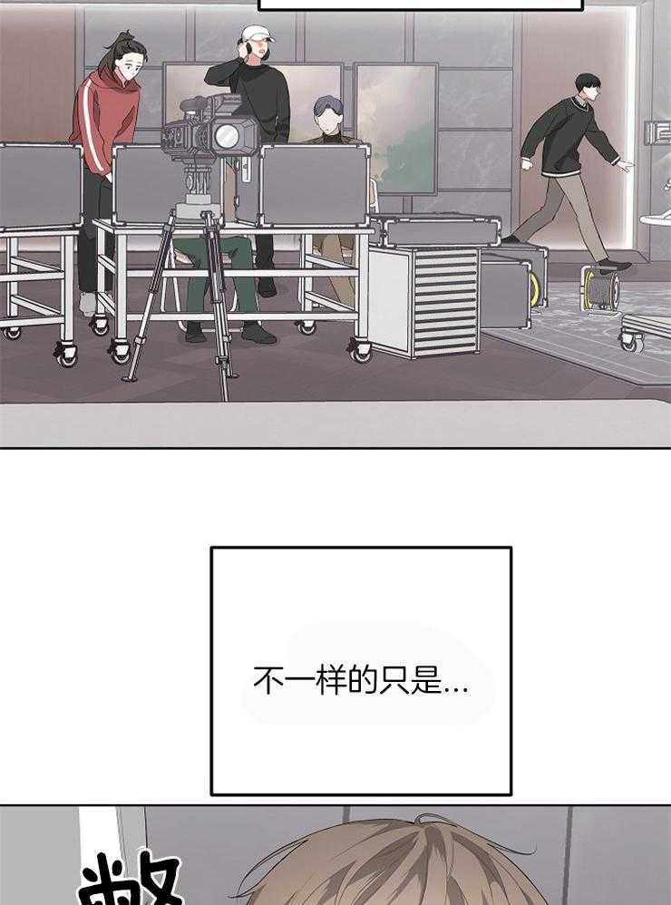 《AVLE》漫画最新章节第19话 我就看着办了免费下拉式在线观看章节第【10】张图片