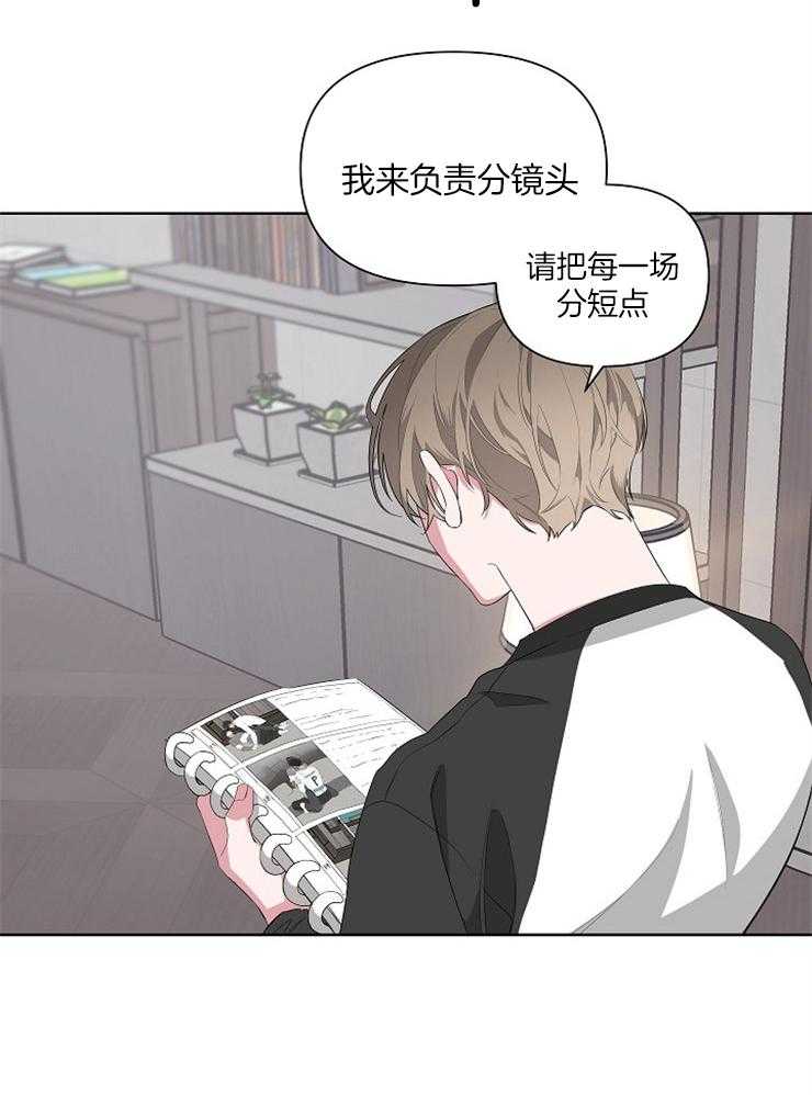 《AVLE》漫画最新章节第19话 我就看着办了免费下拉式在线观看章节第【18】张图片