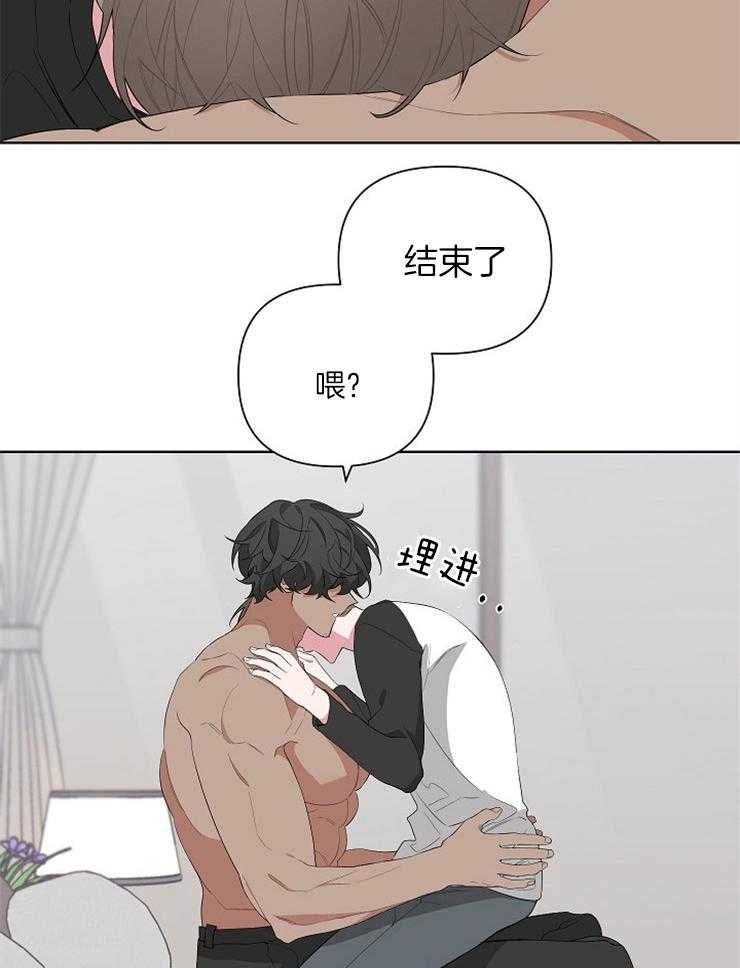 《AVLE》漫画最新章节第21话 这像话吗免费下拉式在线观看章节第【27】张图片