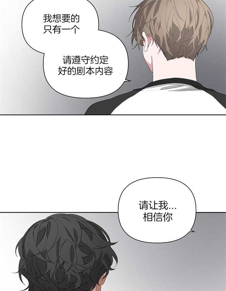 《AVLE》漫画最新章节第21话 这像话吗免费下拉式在线观看章节第【17】张图片