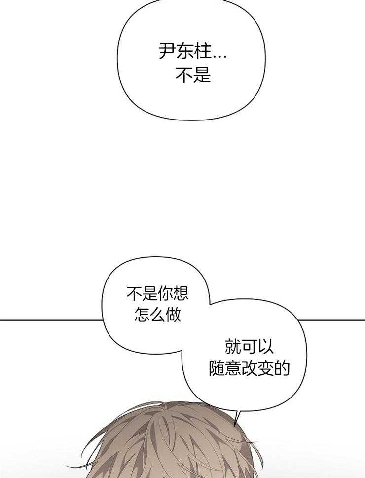 《AVLE》漫画最新章节第21话 这像话吗免费下拉式在线观看章节第【21】张图片