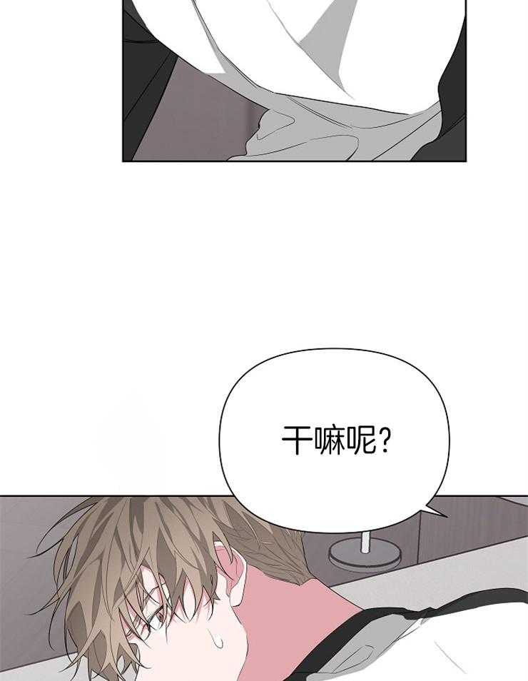 《AVLE》漫画最新章节第21话 这像话吗免费下拉式在线观看章节第【5】张图片