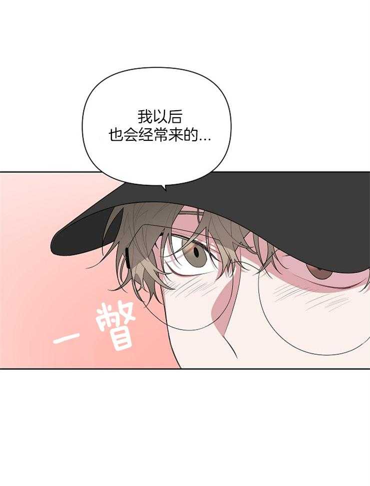 《AVLE》漫画最新章节第23话 是我弟弟吗免费下拉式在线观看章节第【5】张图片