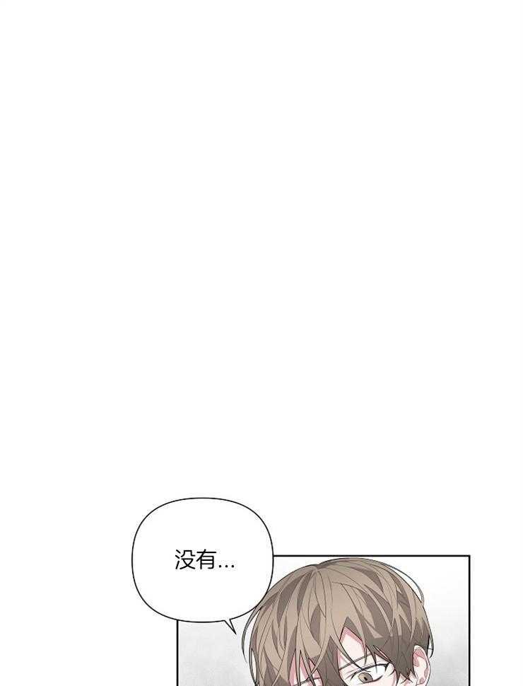 《AVLE》漫画最新章节第23话 是我弟弟吗免费下拉式在线观看章节第【15】张图片