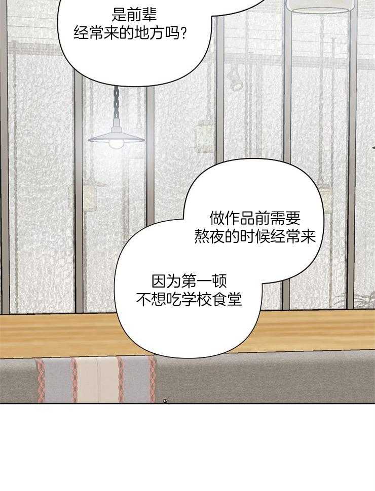 《AVLE》漫画最新章节第23话 是我弟弟吗免费下拉式在线观看章节第【6】张图片