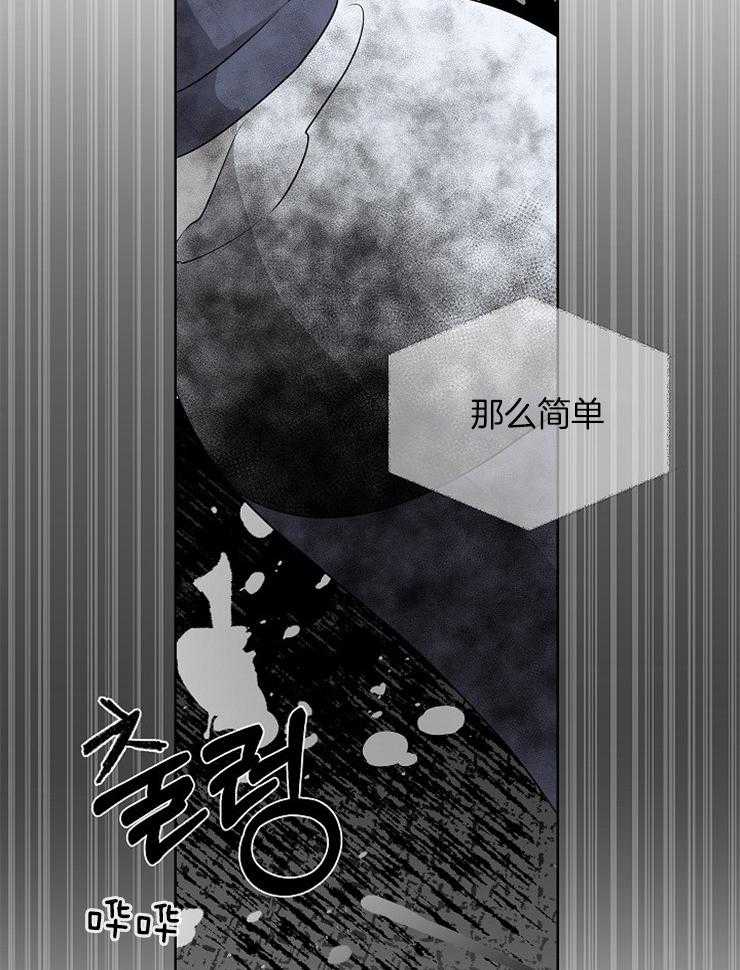 《AVLE》漫画最新章节第23话 是我弟弟吗免费下拉式在线观看章节第【12】张图片