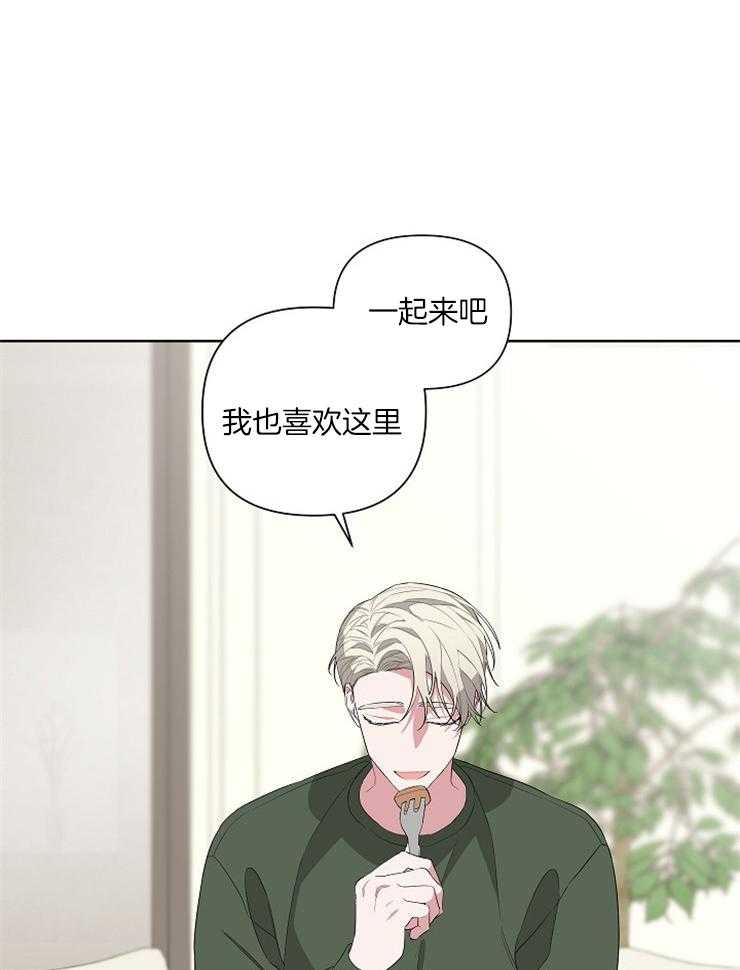 《AVLE》漫画最新章节第23话 是我弟弟吗免费下拉式在线观看章节第【4】张图片