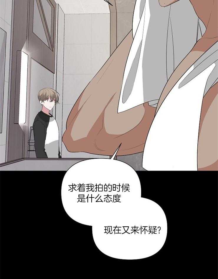 《AVLE》漫画最新章节第24话 怎么又纠缠在一起免费下拉式在线观看章节第【26】张图片