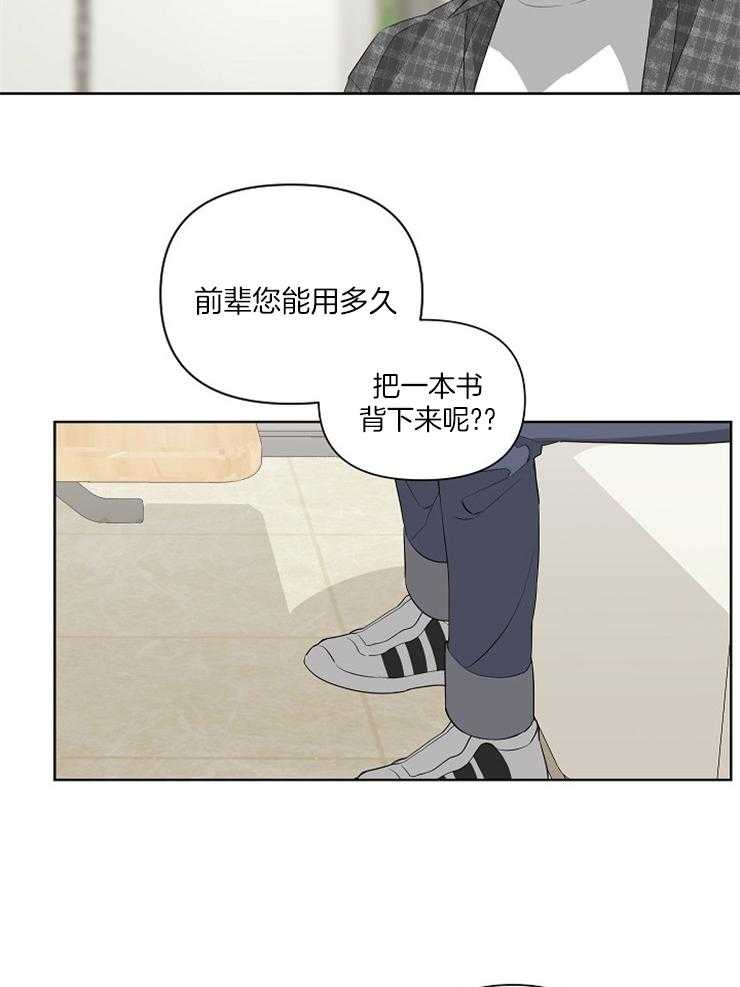 《AVLE》漫画最新章节第24话 怎么又纠缠在一起免费下拉式在线观看章节第【10】张图片