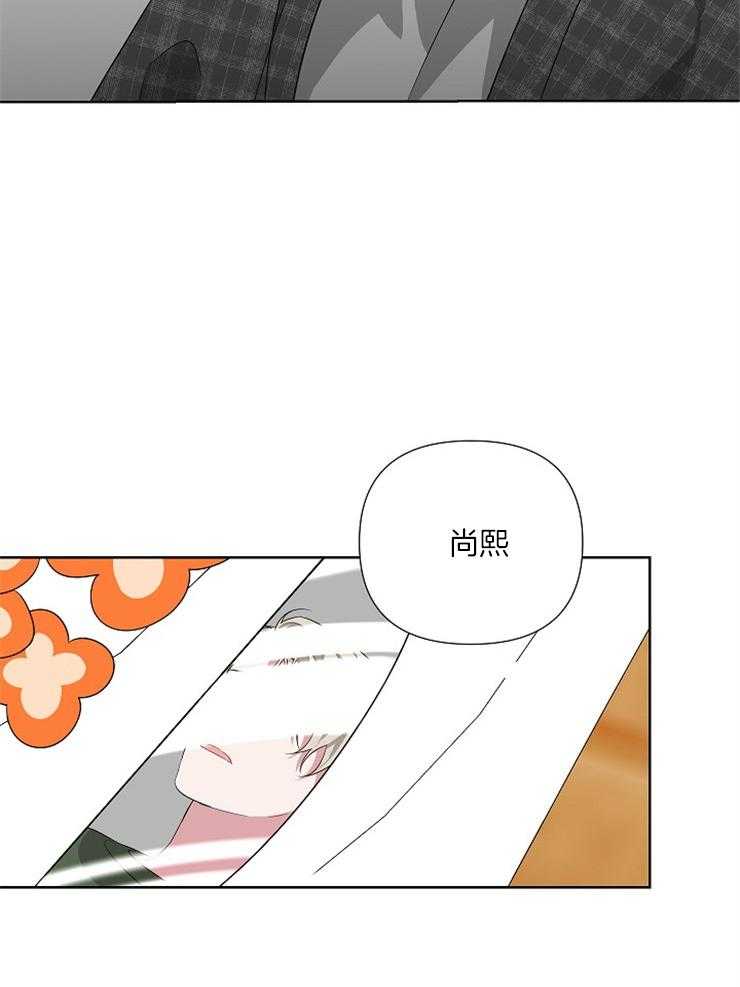 《AVLE》漫画最新章节第24话 怎么又纠缠在一起免费下拉式在线观看章节第【4】张图片