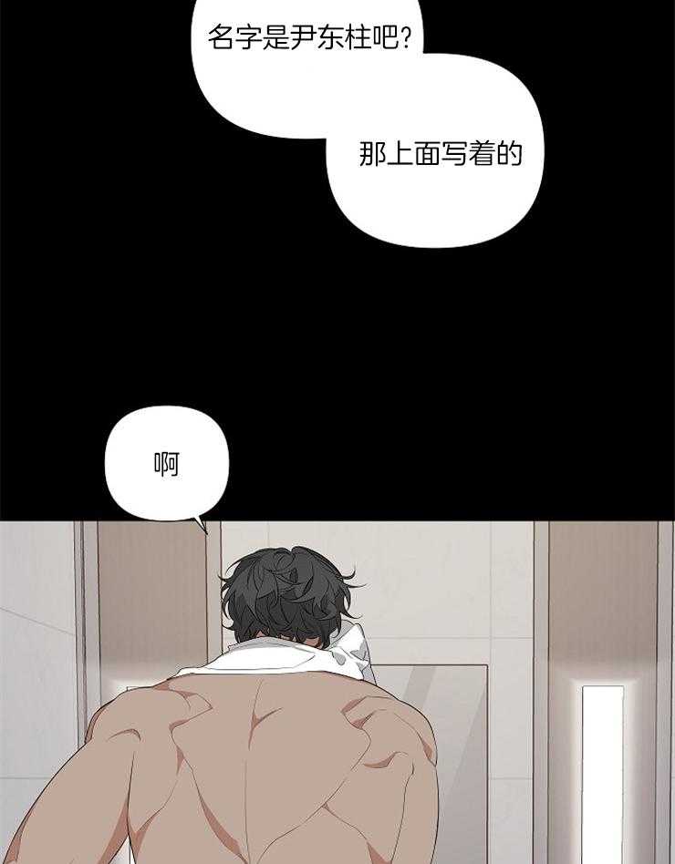 《AVLE》漫画最新章节第24话 怎么又纠缠在一起免费下拉式在线观看章节第【28】张图片