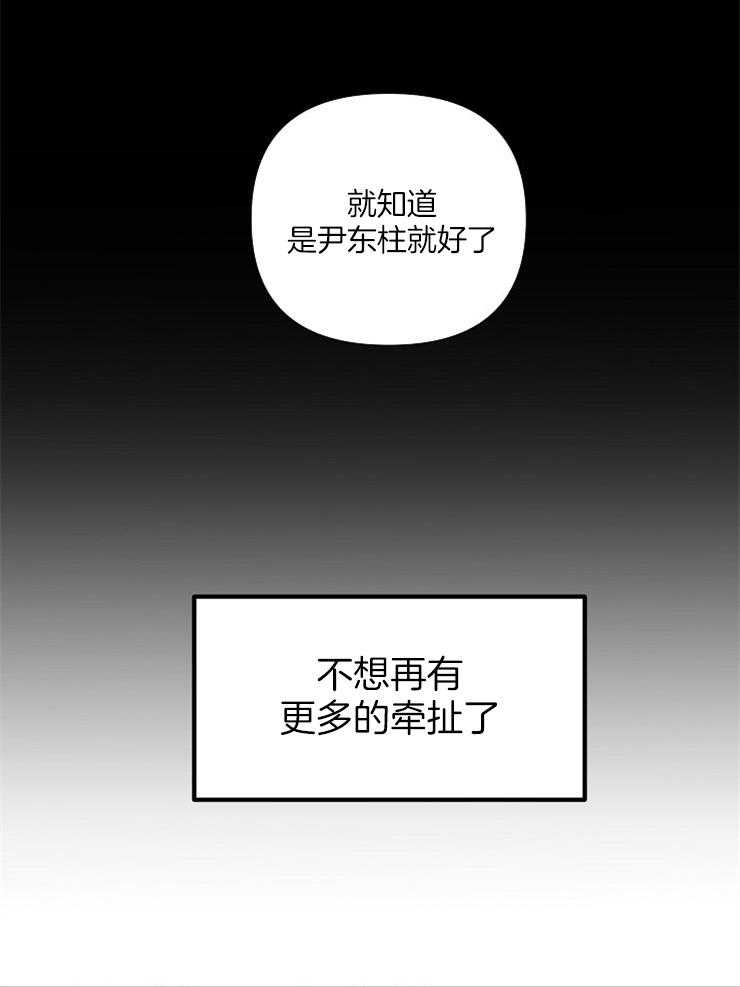 《AVLE》漫画最新章节第24话 怎么又纠缠在一起免费下拉式在线观看章节第【19】张图片