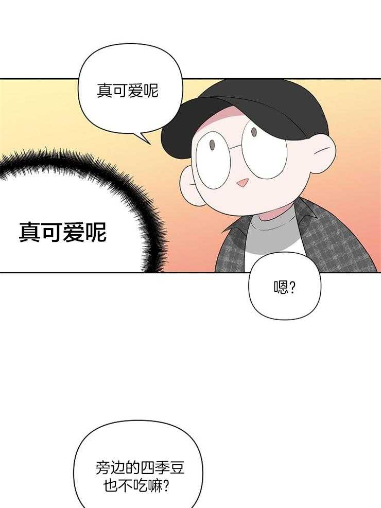 《AVLE》漫画最新章节第24话 怎么又纠缠在一起免费下拉式在线观看章节第【13】张图片