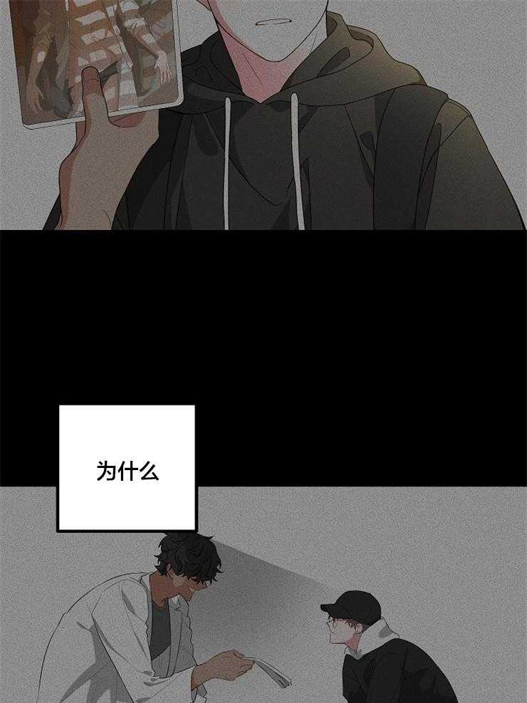 《AVLE》漫画最新章节第24话 怎么又纠缠在一起免费下拉式在线观看章节第【22】张图片