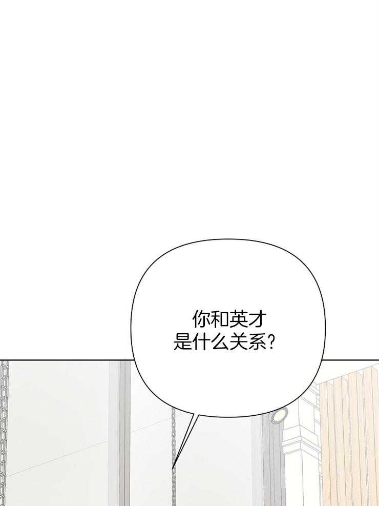 《AVLE》漫画最新章节第24话 怎么又纠缠在一起免费下拉式在线观看章节第【3】张图片