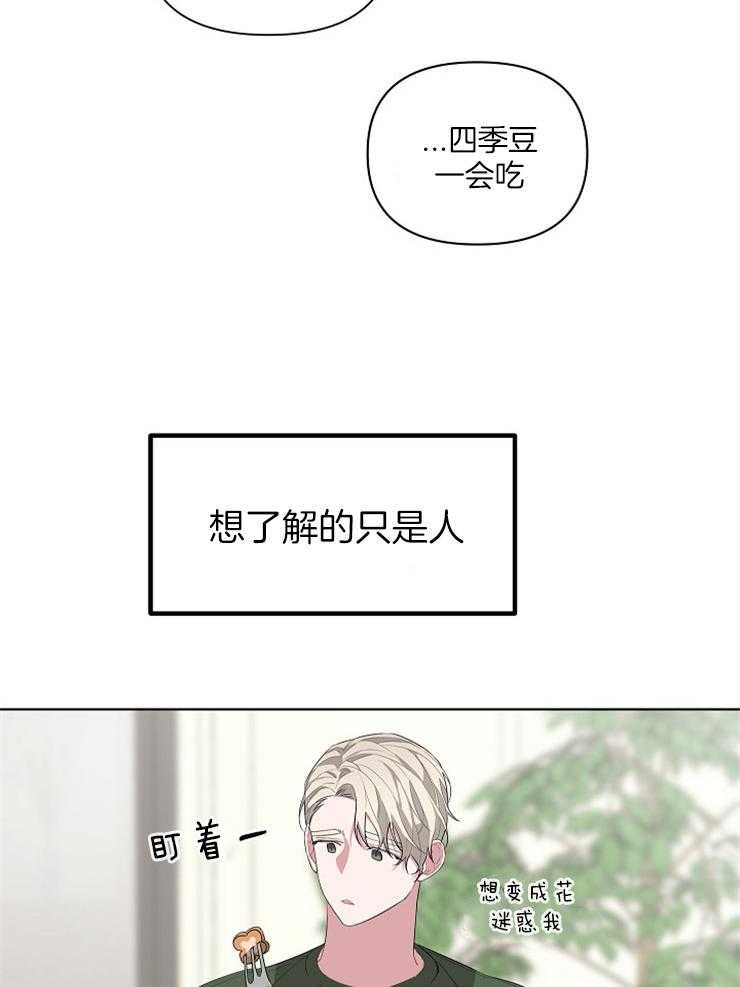 《AVLE》漫画最新章节第24话 怎么又纠缠在一起免费下拉式在线观看章节第【12】张图片