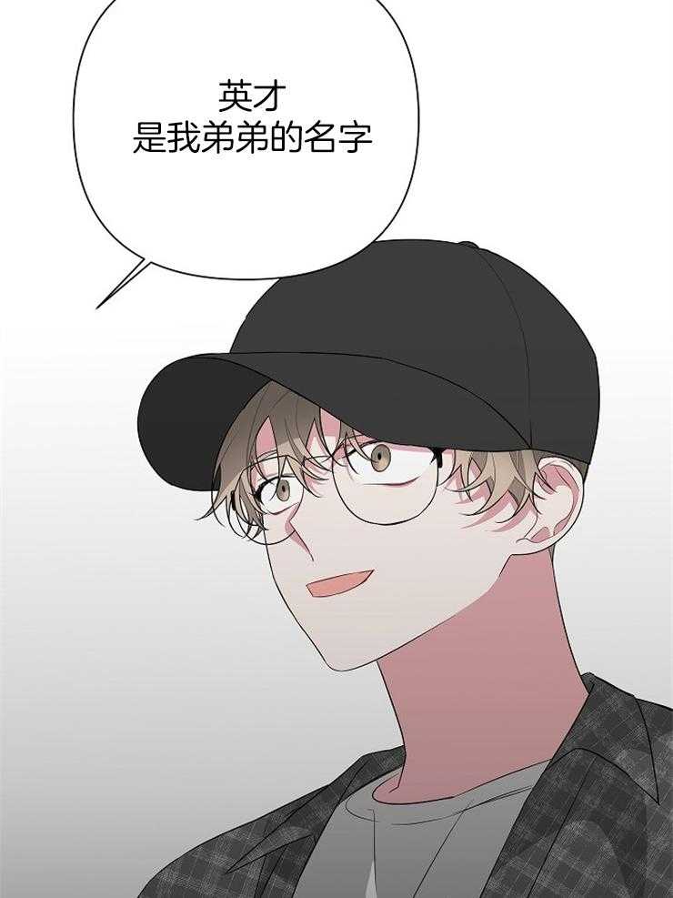 《AVLE》漫画最新章节第24话 怎么又纠缠在一起免费下拉式在线观看章节第【5】张图片