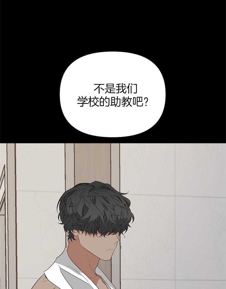 《AVLE》漫画最新章节第24话 怎么又纠缠在一起免费下拉式在线观看章节第【30】张图片