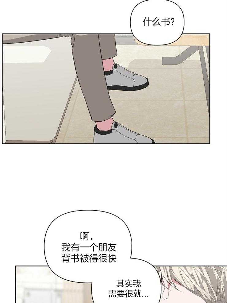 《AVLE》漫画最新章节第24话 怎么又纠缠在一起免费下拉式在线观看章节第【9】张图片