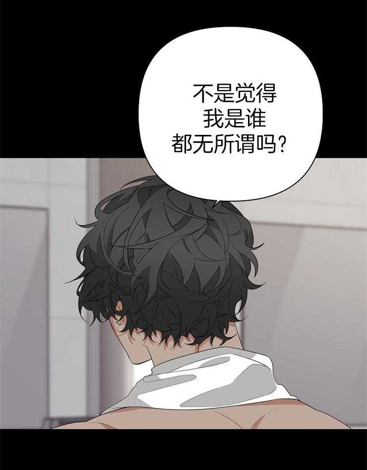 《AVLE》漫画最新章节第24话 怎么又纠缠在一起免费下拉式在线观看章节第【25】张图片