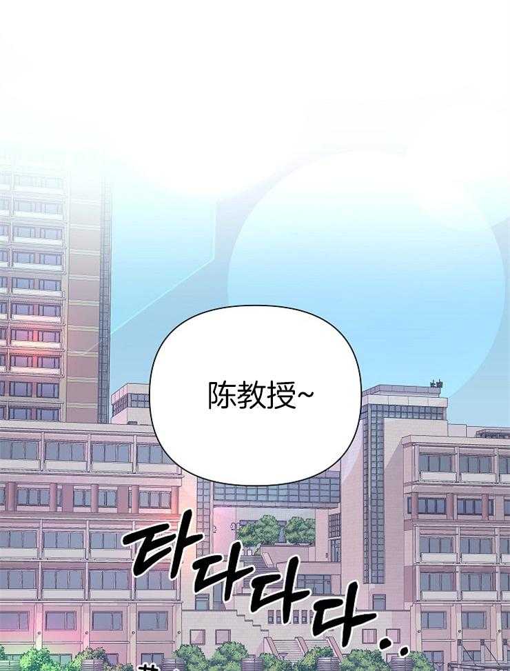 《AVLE》漫画最新章节第25话 我们是什么关系免费下拉式在线观看章节第【28】张图片