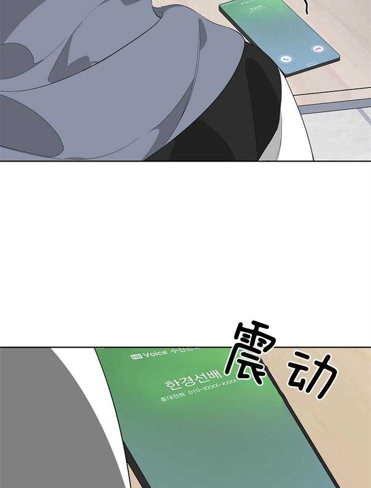 《AVLE》漫画最新章节第26话 迎合我的口味免费下拉式在线观看章节第【2】张图片