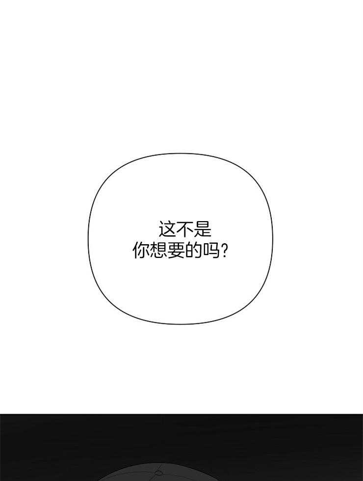 《AVLE》漫画最新章节第26话 迎合我的口味免费下拉式在线观看章节第【15】张图片